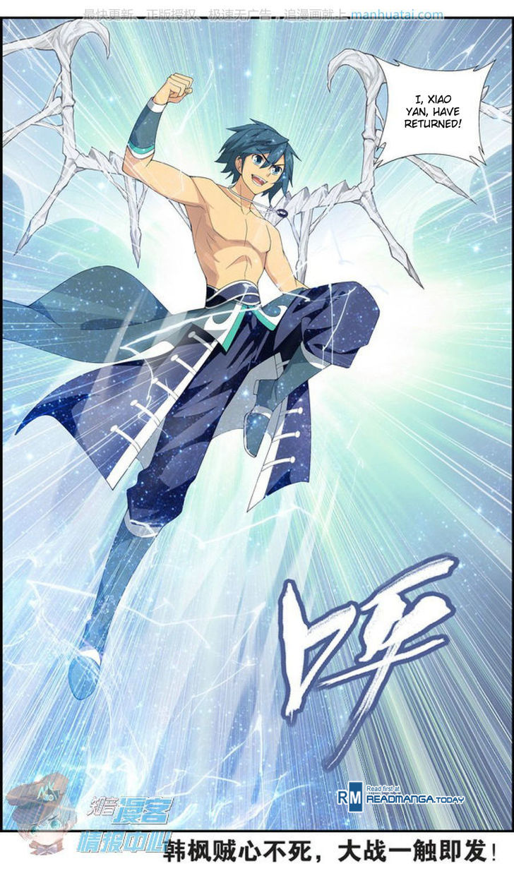 Doupo Cangqiong Chapter 208 page 23 - Chapter 208 : Tian Huo Zun Contender