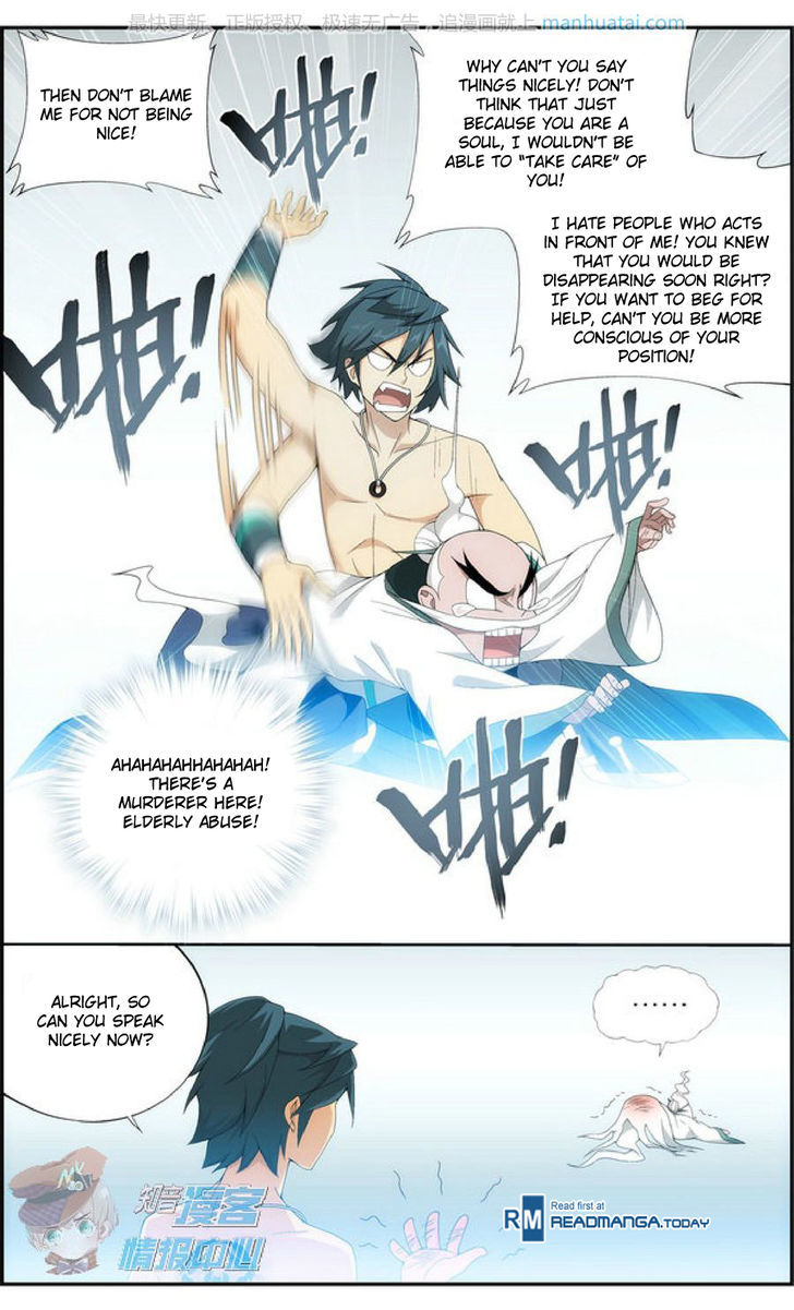 Doupo Cangqiong Chapter 208 page 7 - Chapter 208 : Tian Huo Zun Contender