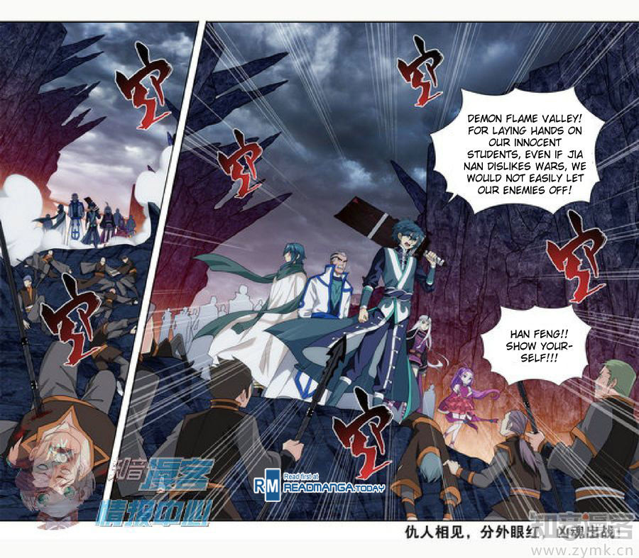 Doupo Cangqiong Chapter 209.3 page 8 - Chapter 209.3 : Birds Of The Same Feather Flock Together (3)