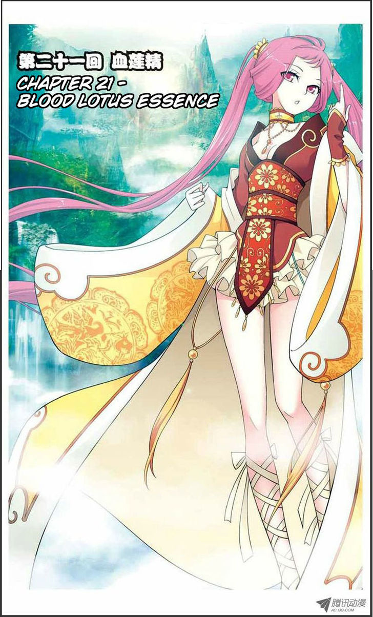Doupo Cangqiong Chapter 21 page 1 - Chapter 21 : Blood Lotus Essence