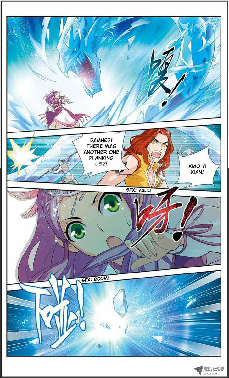Doupo Cangqiong Chapter 21 page 22 - Chapter 21 : Blood Lotus Essence