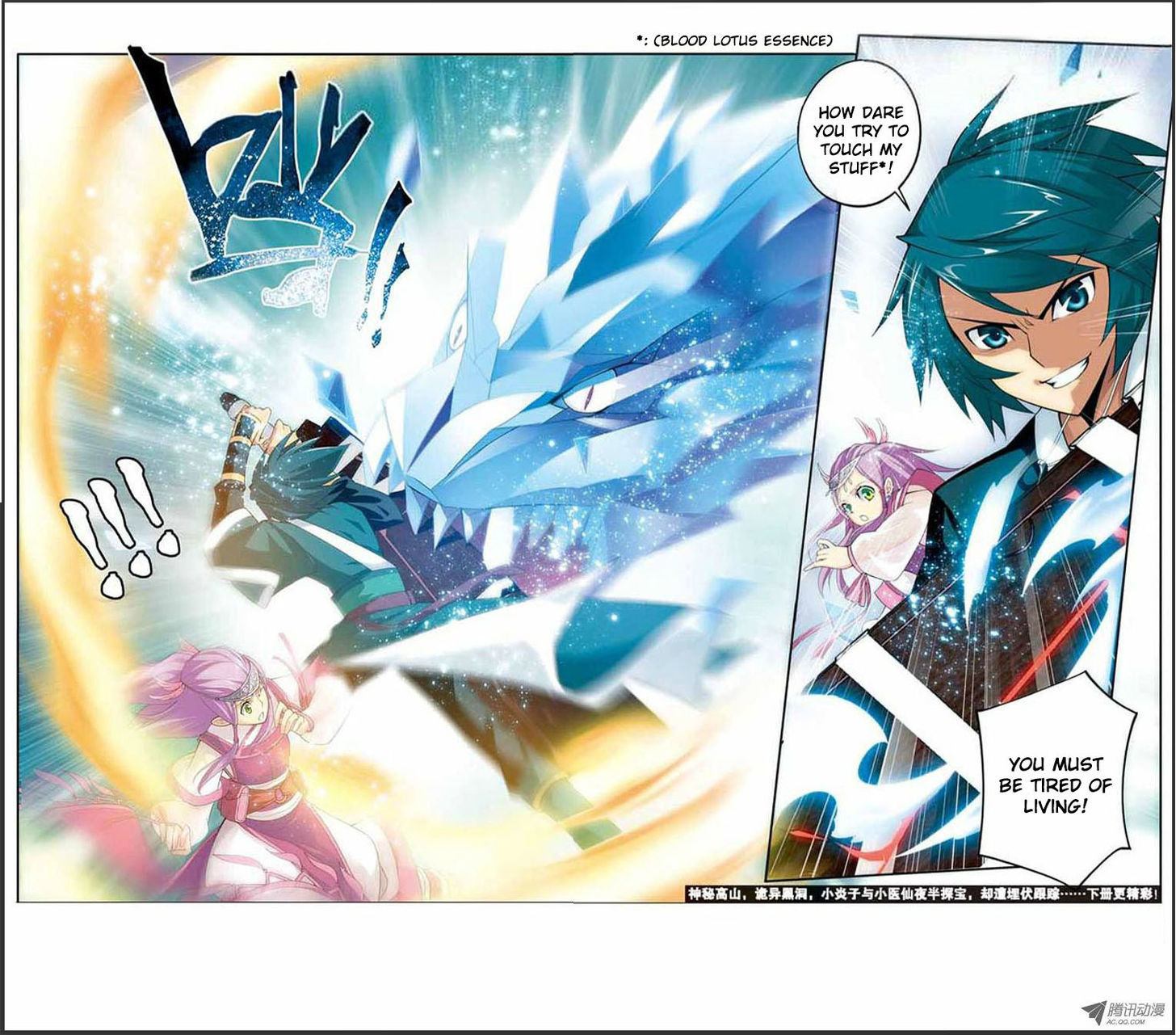 Doupo Cangqiong Chapter 21 page 23 - Chapter 21 : Blood Lotus Essence