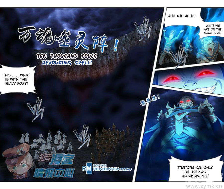 Doupo Cangqiong Chapter 210.2 page 5 - Chapter 210.2
