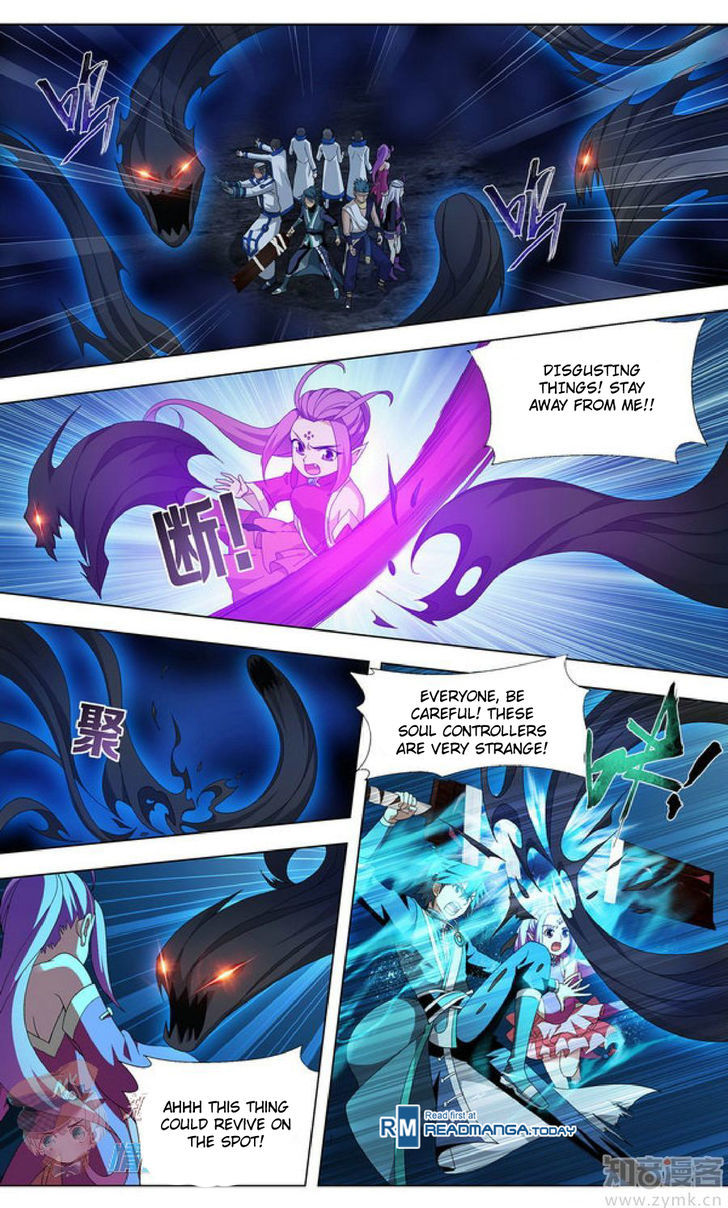Doupo Cangqiong Chapter 210.3 page 3 - Chapter 210.3