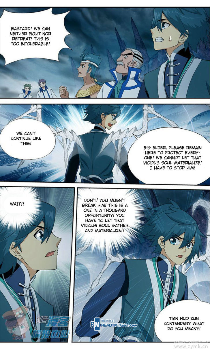 Doupo Cangqiong Chapter 210.3 page 7 - Chapter 210.3