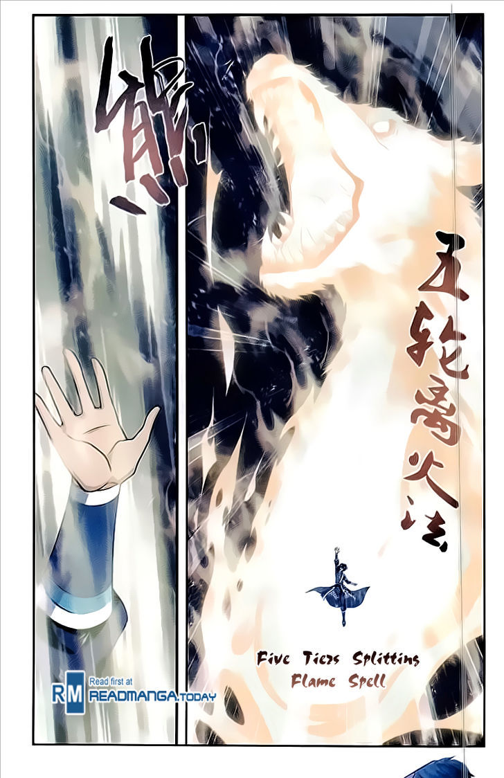 Doupo Cangqiong Chapter 211 page 11 - Chapter 211 : Evil Spirit