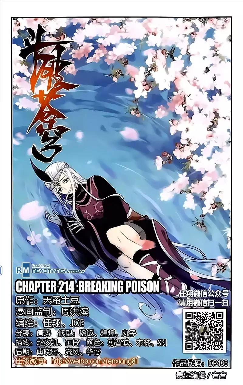 Doupo Cangqiong Chapter 214 page 1 - Chapter 214