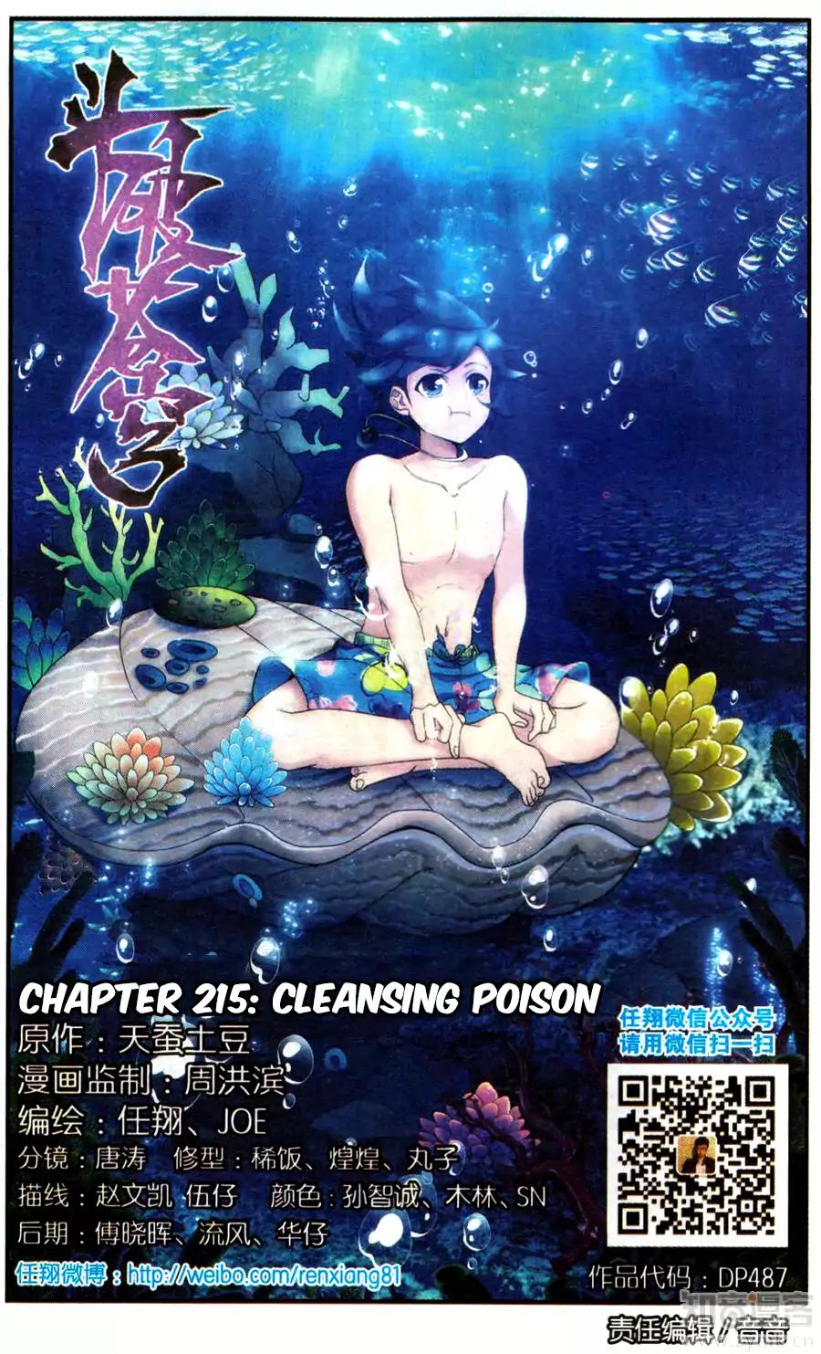 Doupo Cangqiong Chapter 215 page 2 - Chapter 215: Cleansing Poison