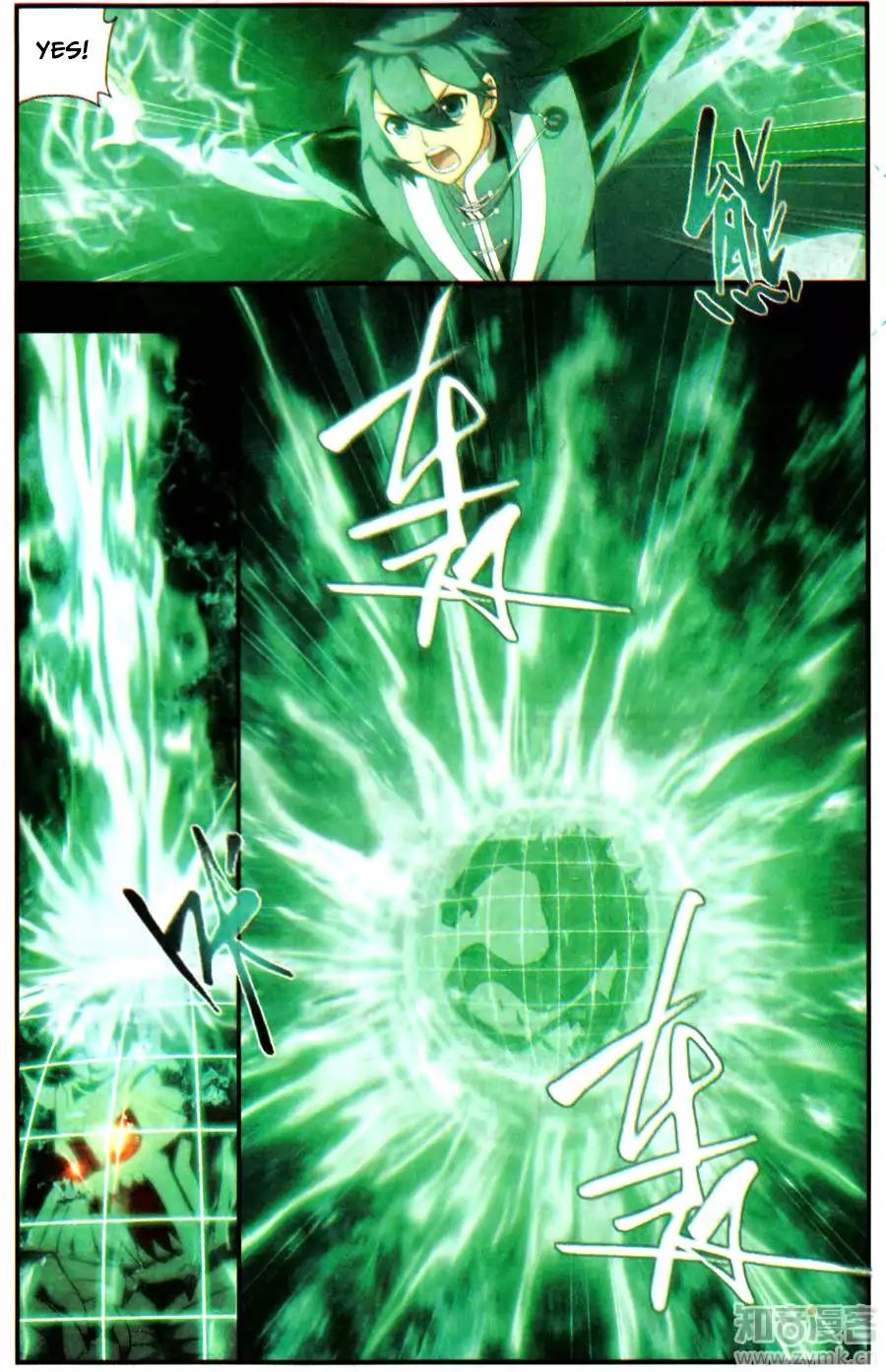 Doupo Cangqiong Chapter 216 page 7 - Chapter 216: Earth Beast Puppet (1)