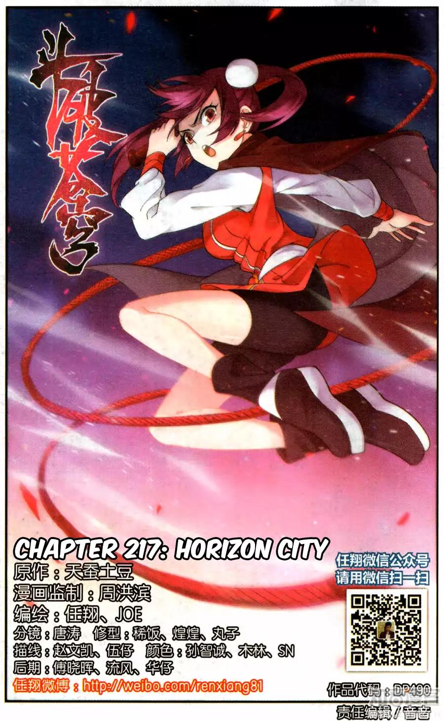 Doupo Cangqiong Chapter 217 page 2 - Chapter 217: Horizon City