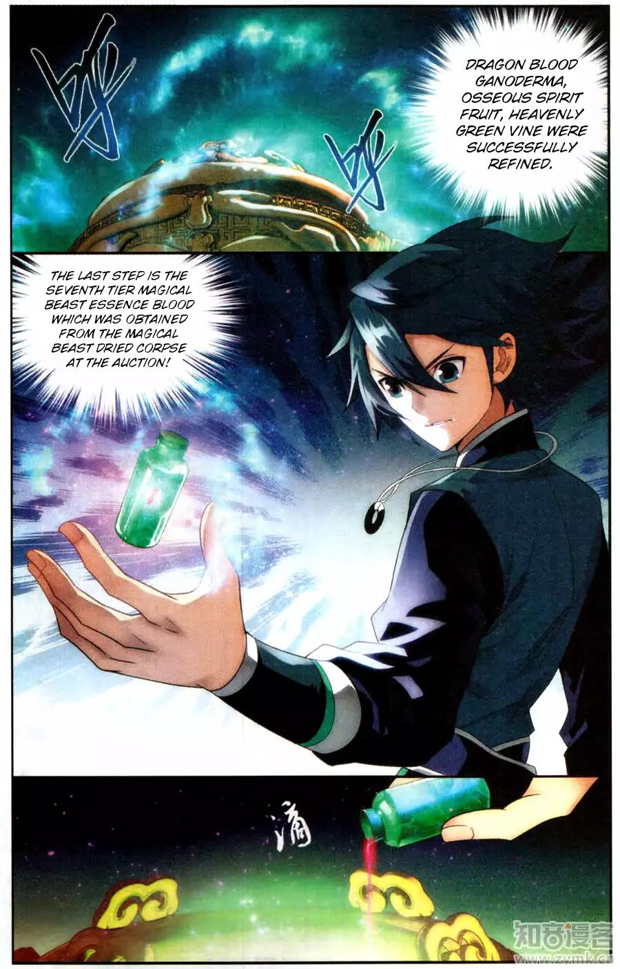 Doupo Cangqiong Chapter 217 page 8 - Chapter 217: Horizon City
