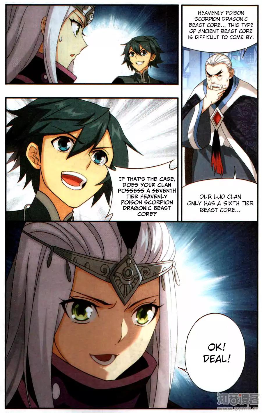 Doupo Cangqiong Chapter 218 page 16 - Chapter 218: Spacetime Wormhole