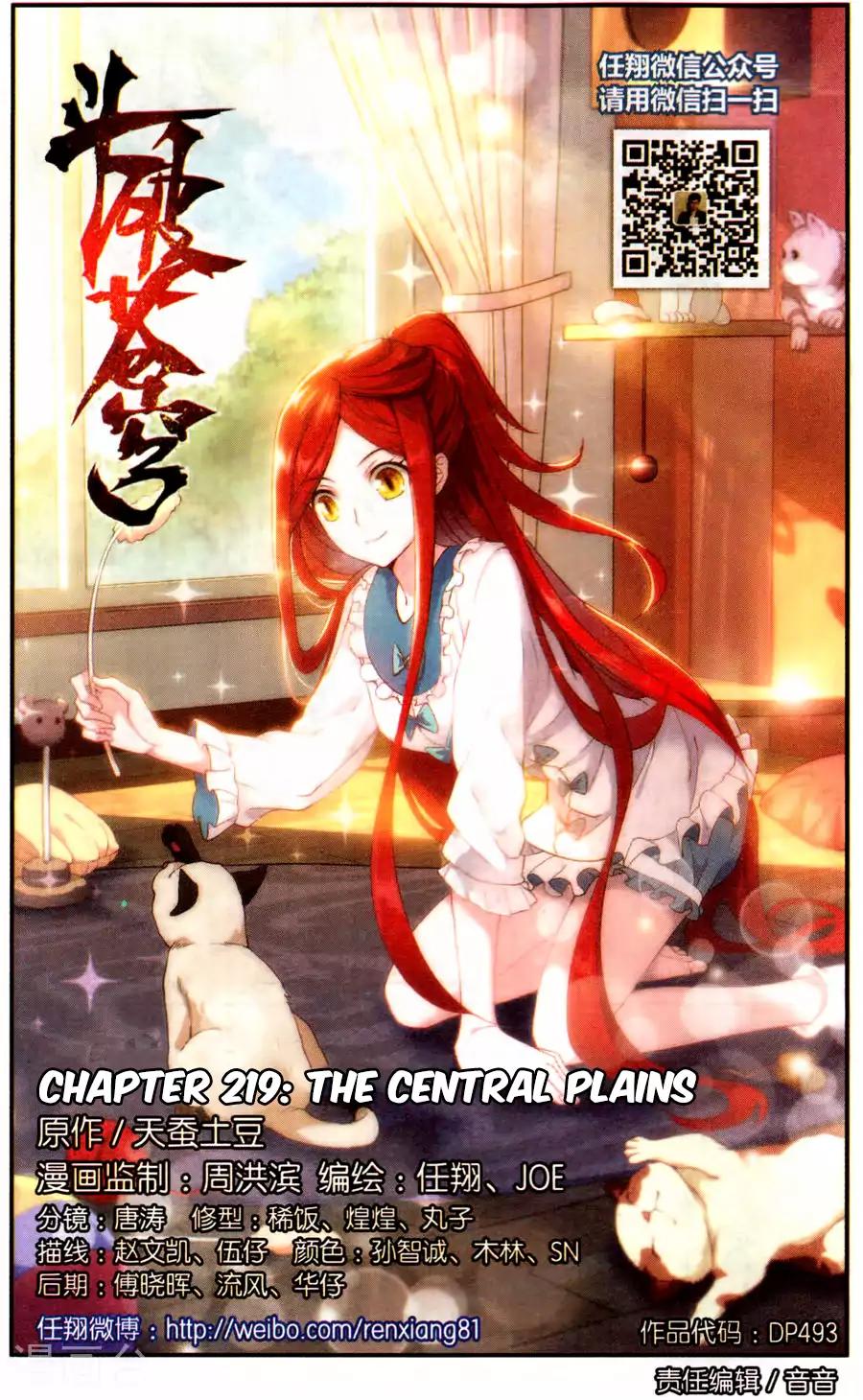 Doupo Cangqiong Chapter 219 page 2 - Chapter 219: The Central Plains