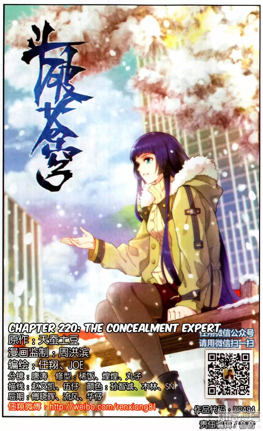 Doupo Cangqiong Chapter 220 page 2 - Chapter 220: The Concealment Expert