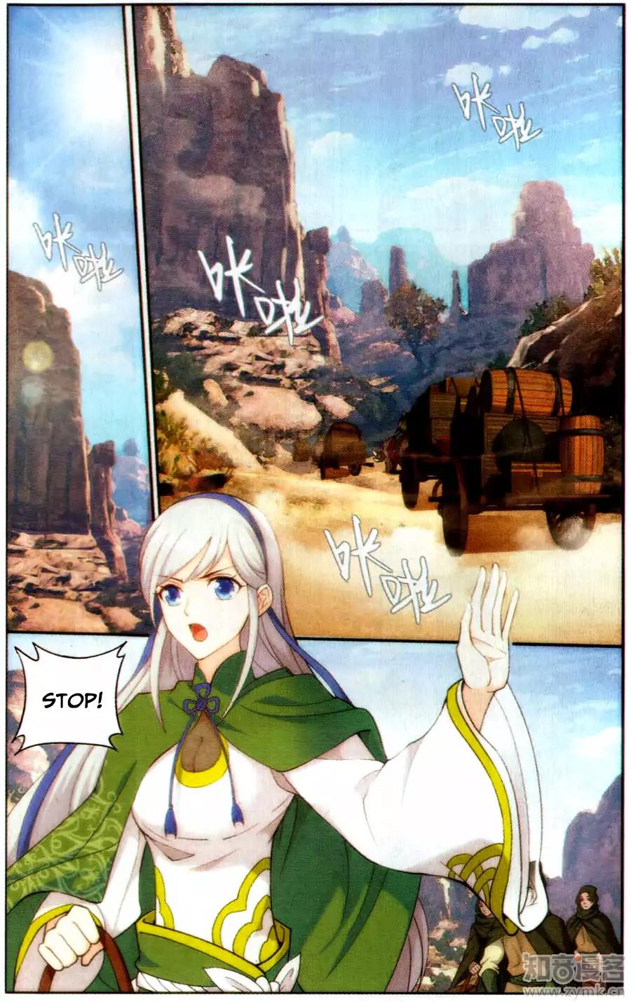 Doupo Cangqiong Chapter 220 page 3 - Chapter 220: The Concealment Expert