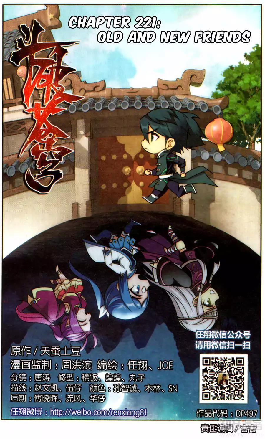 Doupo Cangqiong Chapter 221 page 2 - Chapter 221: Old and New Friends