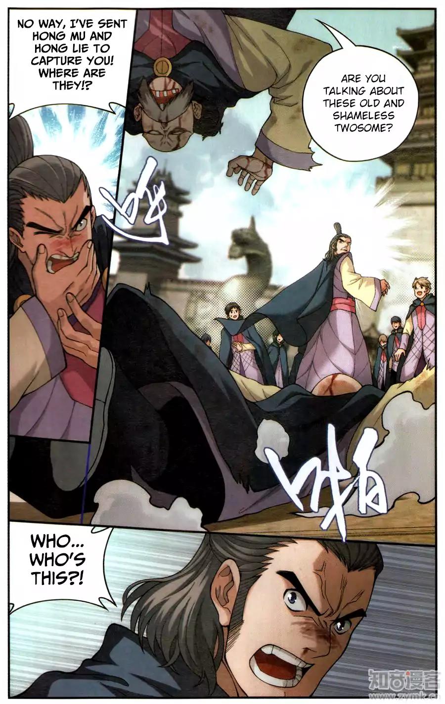 Doupo Cangqiong Chapter 221 page 22 - Chapter 221: Old and New Friends