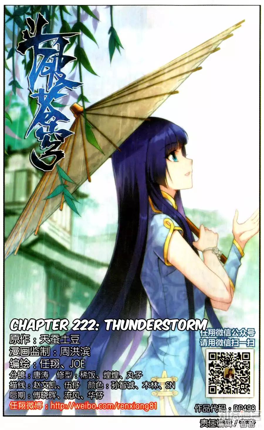 Doupo Cangqiong Chapter 222 page 2 - Chapter 222: Thunderstorm