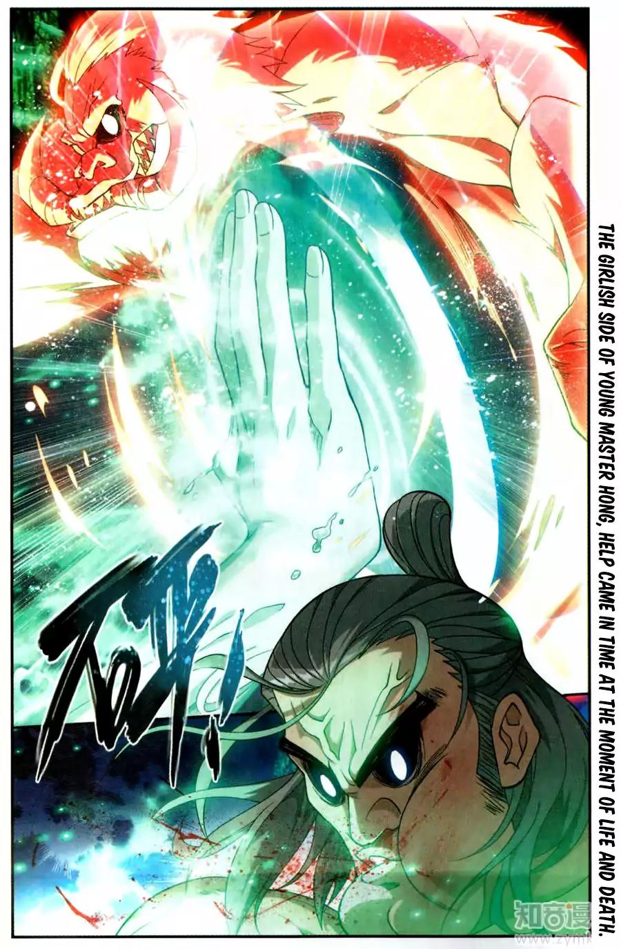 Doupo Cangqiong Chapter 222 page 24 - Chapter 222: Thunderstorm