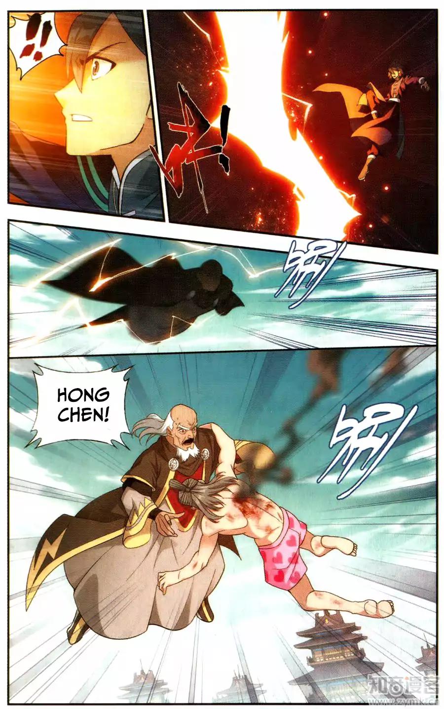 Doupo Cangqiong Chapter 223 page 11 - Chapter 223: Wind Thunder Move
