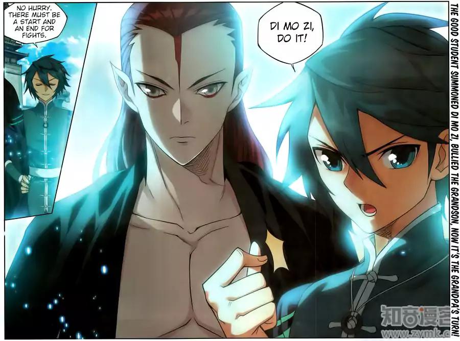 Doupo Cangqiong Chapter 223 page 23 - Chapter 223: Wind Thunder Move