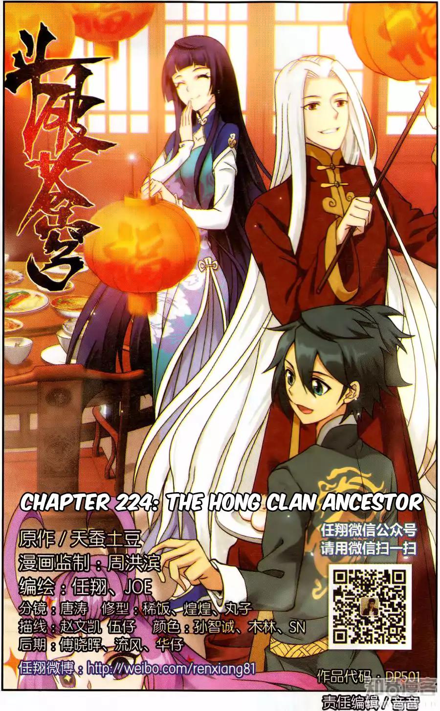 Doupo Cangqiong Chapter 224 page 2 - Chapter 224: The Hong Clan Ancestor