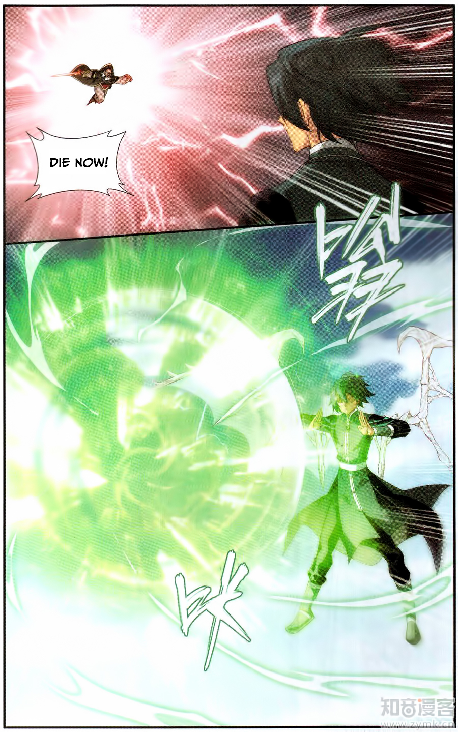 Doupo Cangqiong Chapter 225 page 17 - Chapter 225: Three Thousand Lightning Illusionary Body