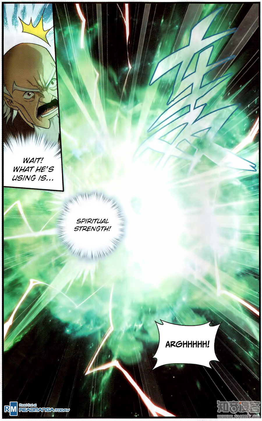 Doupo Cangqiong Chapter 225 page 18 - Chapter 225: Three Thousand Lightning Illusionary Body
