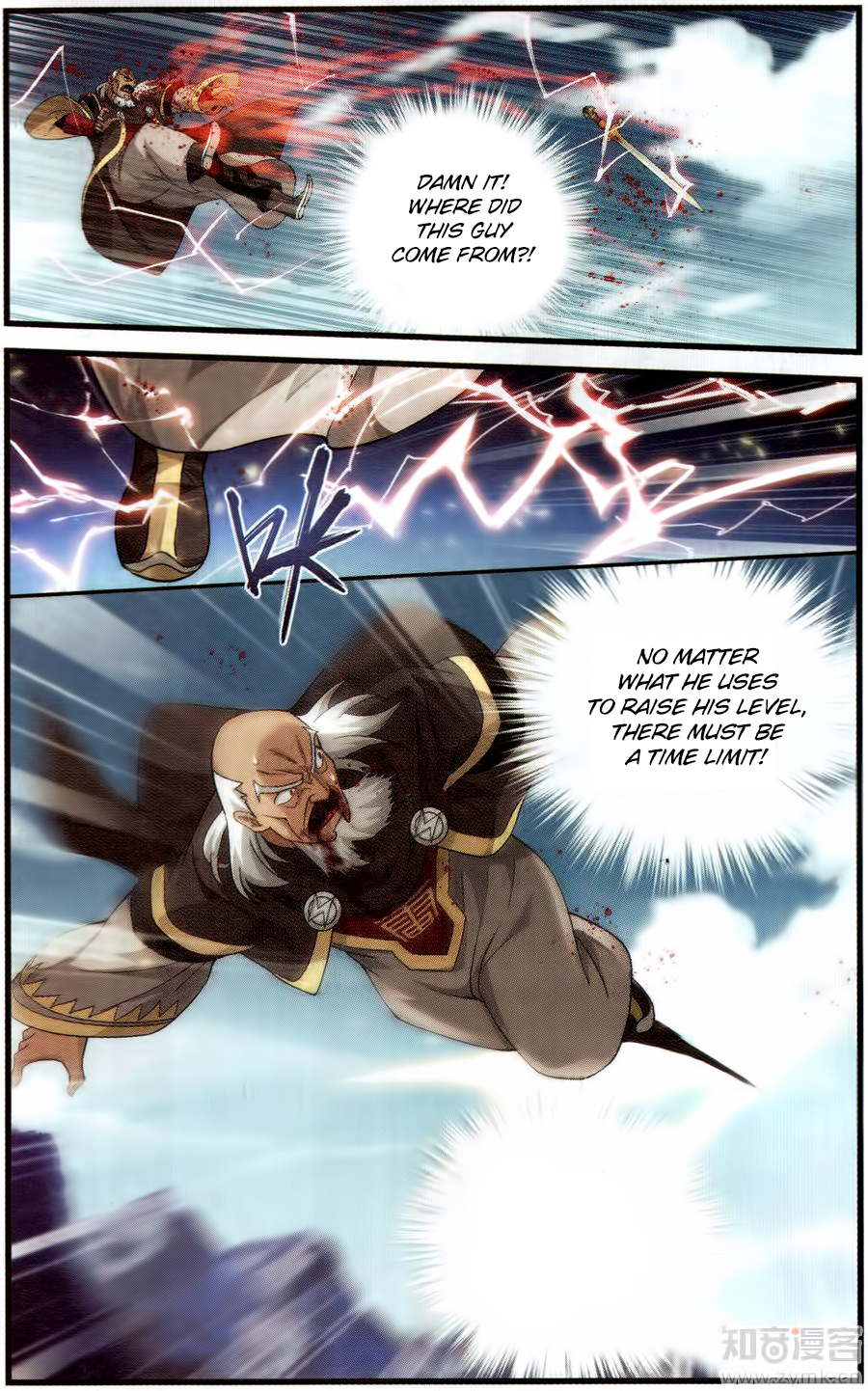 Doupo Cangqiong Chapter 225 page 19 - Chapter 225: Three Thousand Lightning Illusionary Body