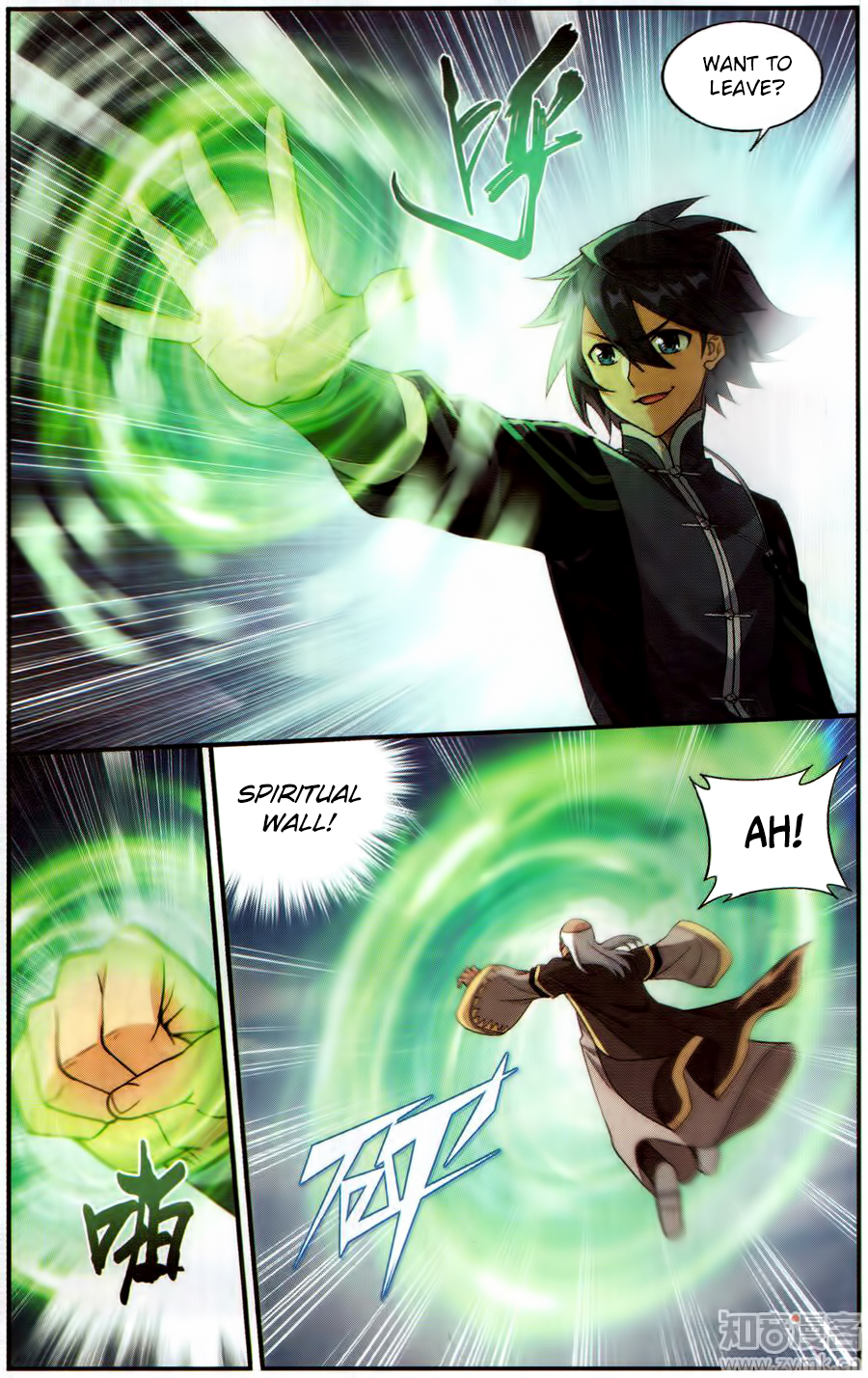 Doupo Cangqiong Chapter 225 page 20 - Chapter 225: Three Thousand Lightning Illusionary Body