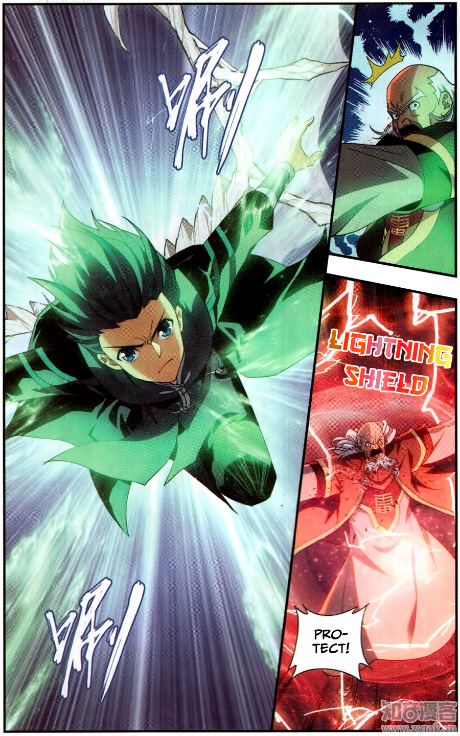 Doupo Cangqiong Chapter 225 page 21 - Chapter 225: Three Thousand Lightning Illusionary Body