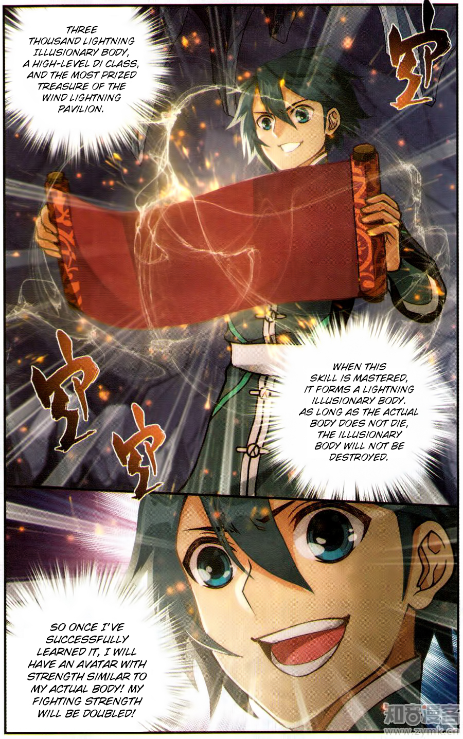 Doupo Cangqiong Chapter 225 page 4 - Chapter 225: Three Thousand Lightning Illusionary Body