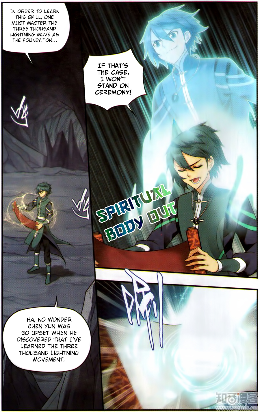Doupo Cangqiong Chapter 225 page 5 - Chapter 225: Three Thousand Lightning Illusionary Body