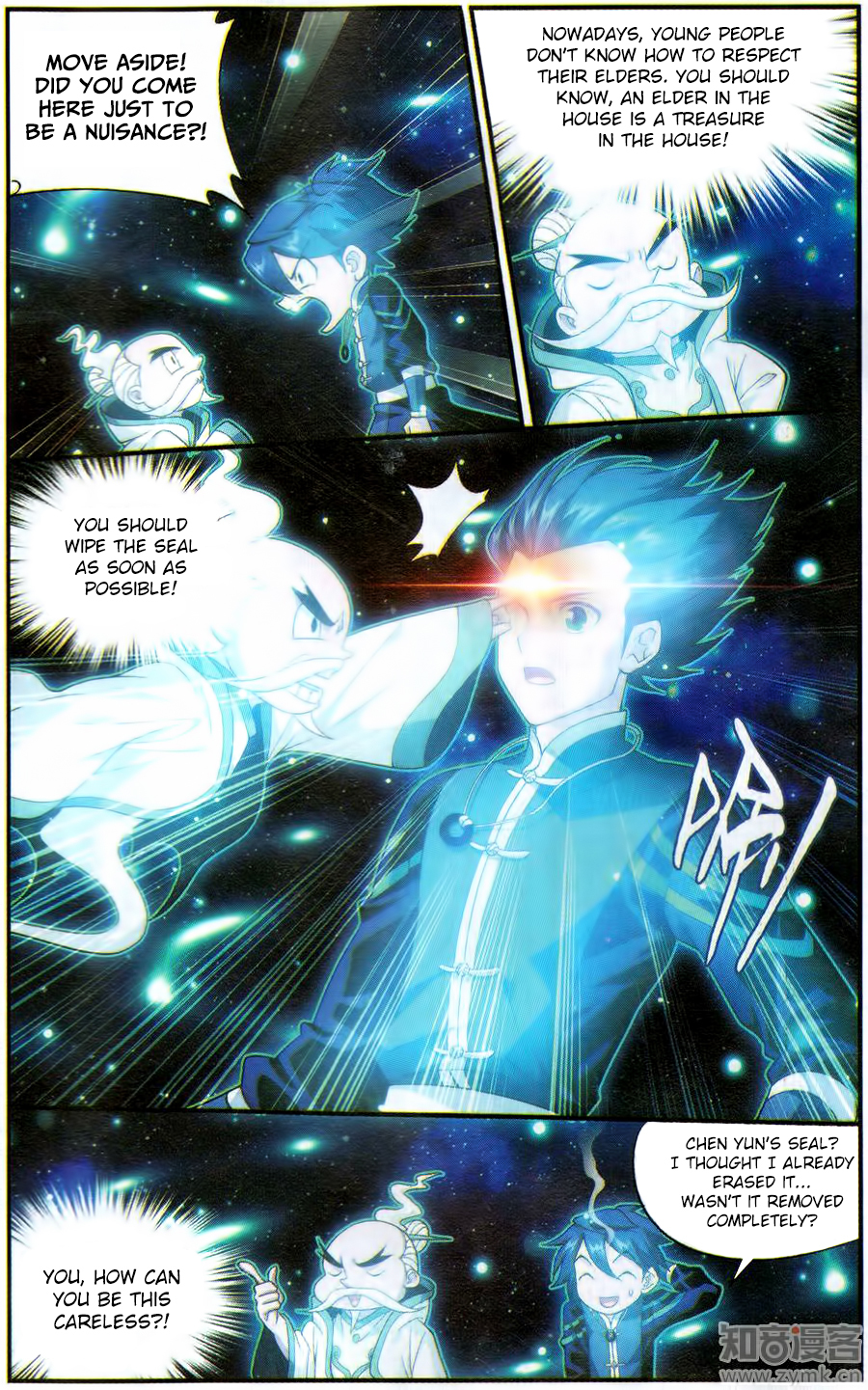 Doupo Cangqiong Chapter 225 page 8 - Chapter 225: Three Thousand Lightning Illusionary Body