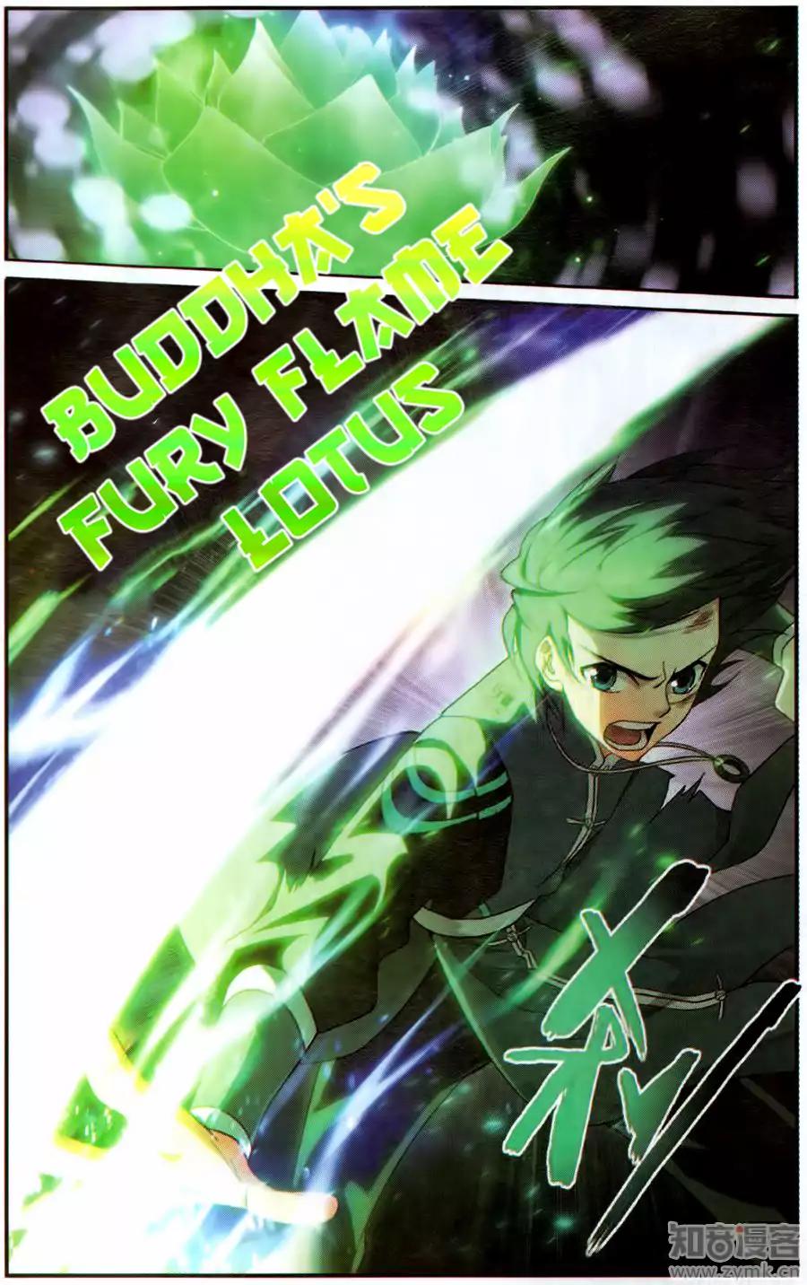 Doupo Cangqiong Chapter 227 page 19 - Chapter 227: The Great Thunderstorm