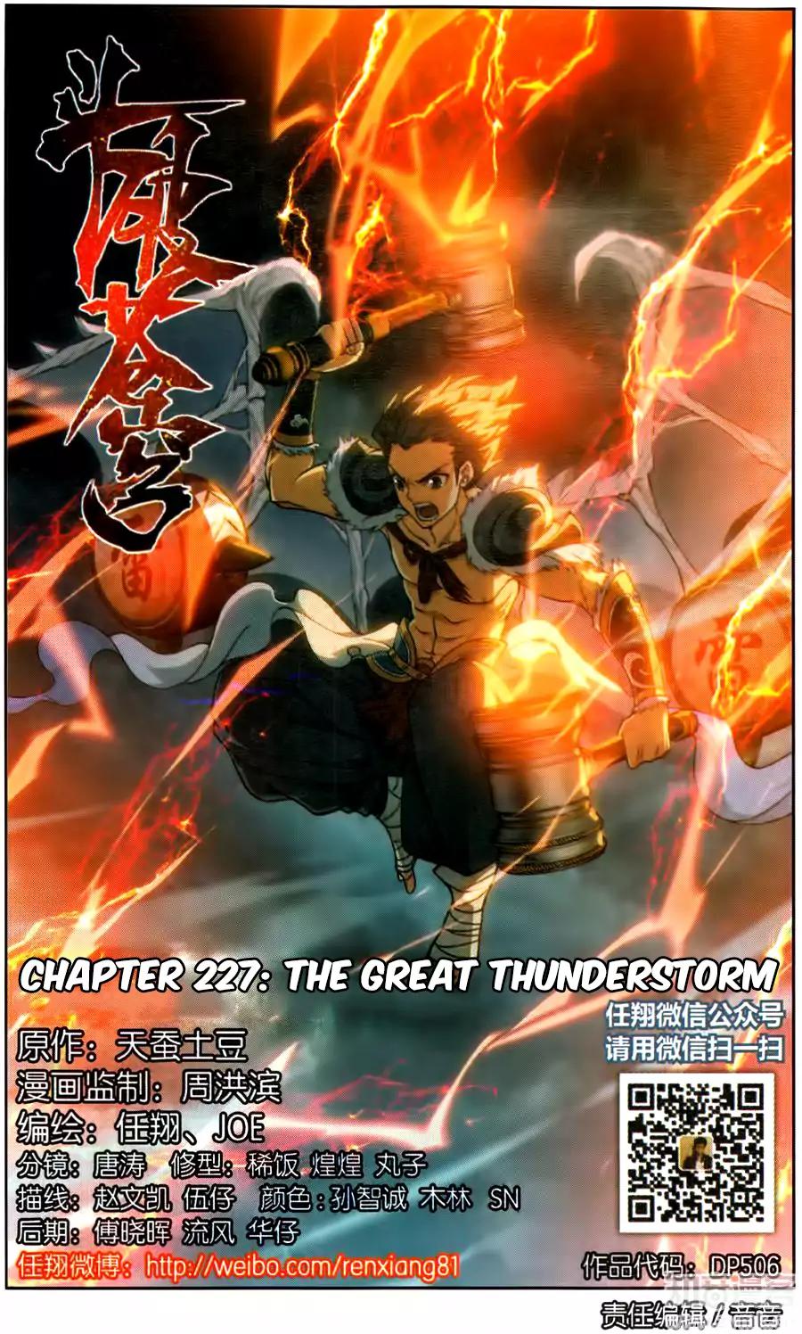 Doupo Cangqiong Chapter 227 page 2 - Chapter 227: The Great Thunderstorm