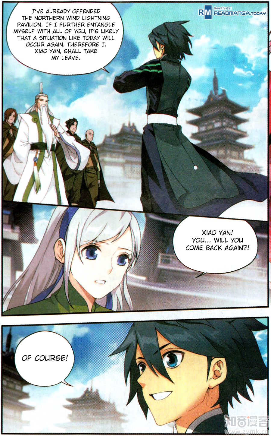 Doupo Cangqiong Chapter 228 page 13 - Chapter 228