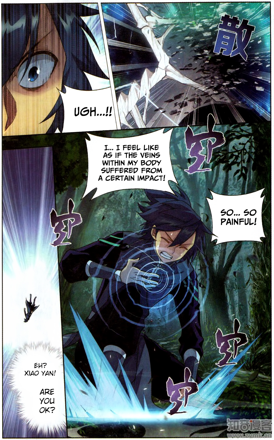 Doupo Cangqiong Chapter 228 page 16 - Chapter 228