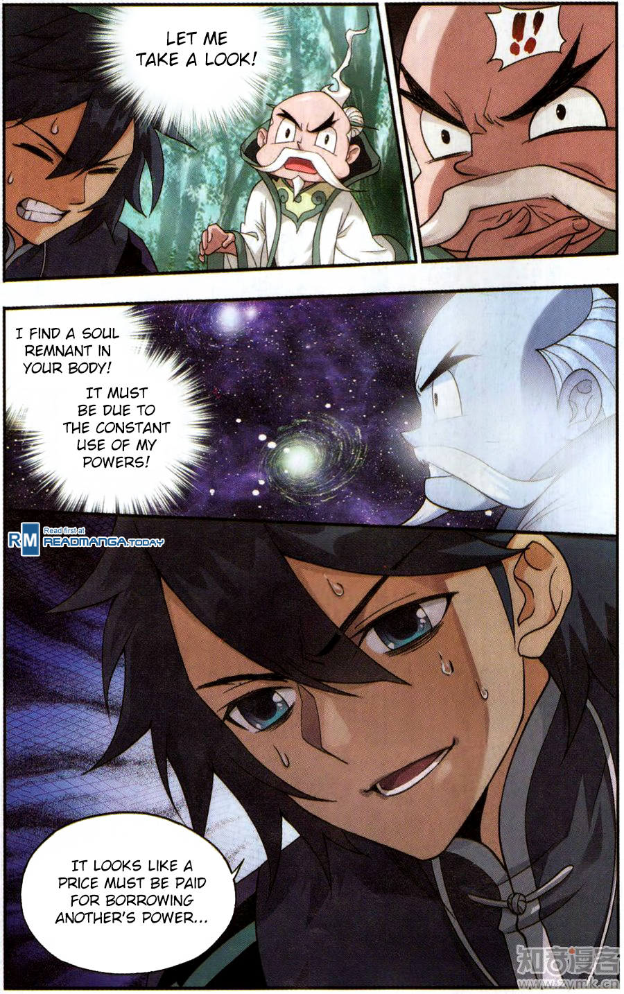 Doupo Cangqiong Chapter 228 page 17 - Chapter 228