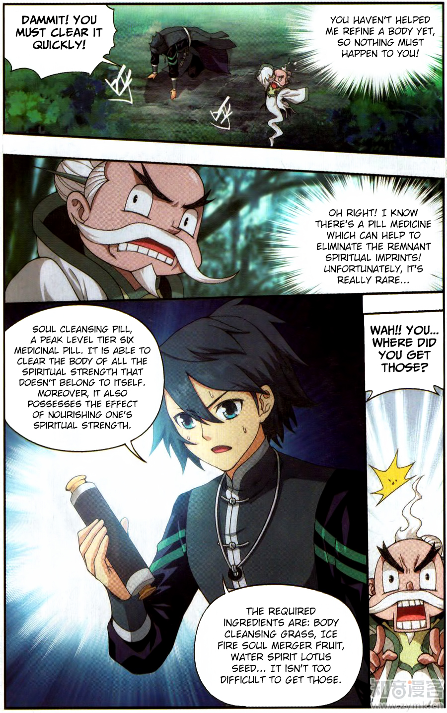 Doupo Cangqiong Chapter 228 page 18 - Chapter 228