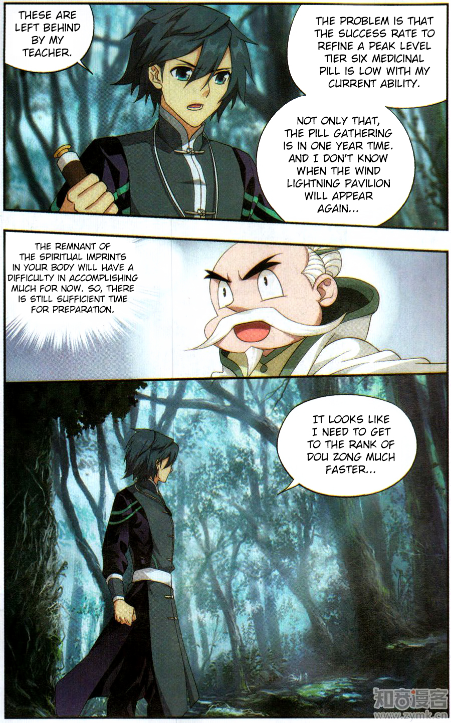 Doupo Cangqiong Chapter 228 page 19 - Chapter 228