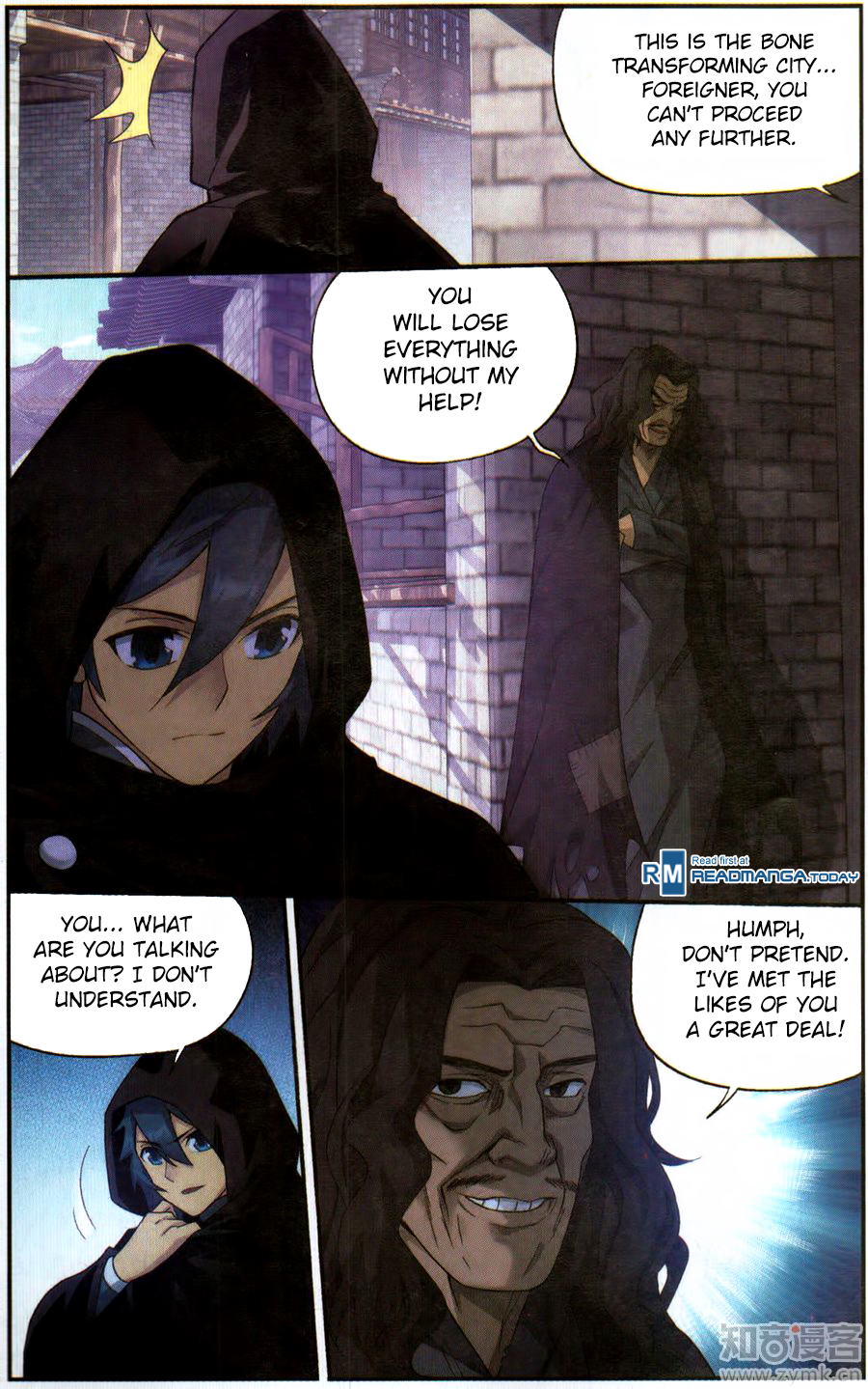 Doupo Cangqiong Chapter 228 page 21 - Chapter 228
