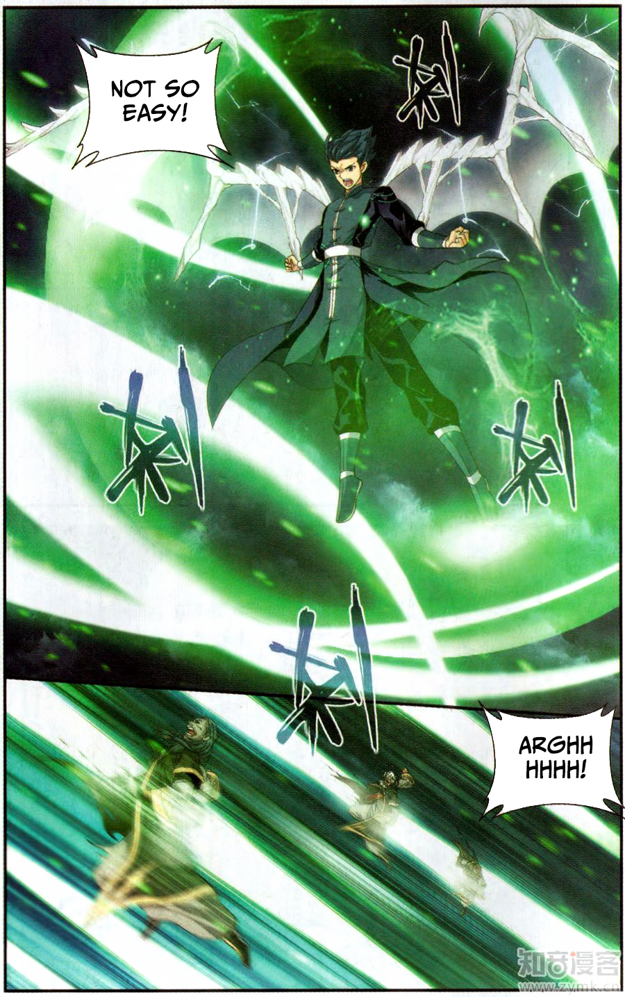 Doupo Cangqiong Chapter 228 page 4 - Chapter 228