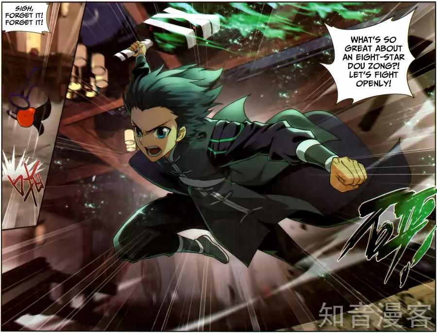 Doupo Cangqiong Chapter 229 page 12 - Chapter 229: Fight And Flee