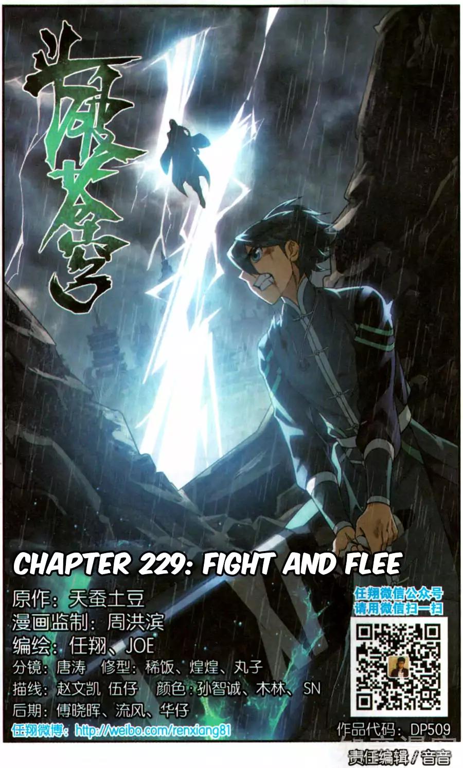 Doupo Cangqiong Chapter 229 page 2 - Chapter 229: Fight And Flee