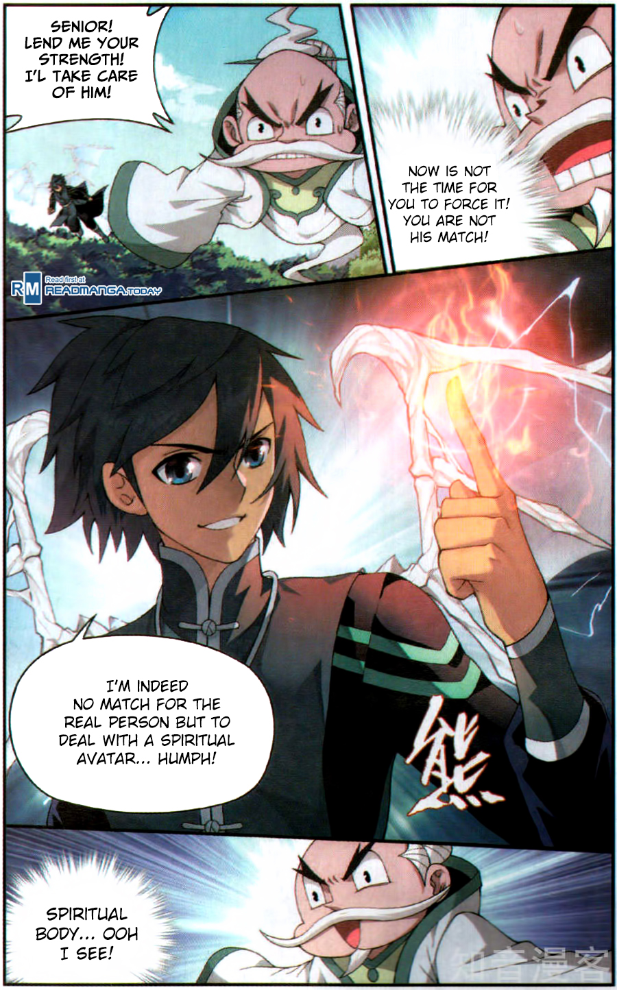Doupo Cangqiong Chapter 230 page 10 - Chapter 230