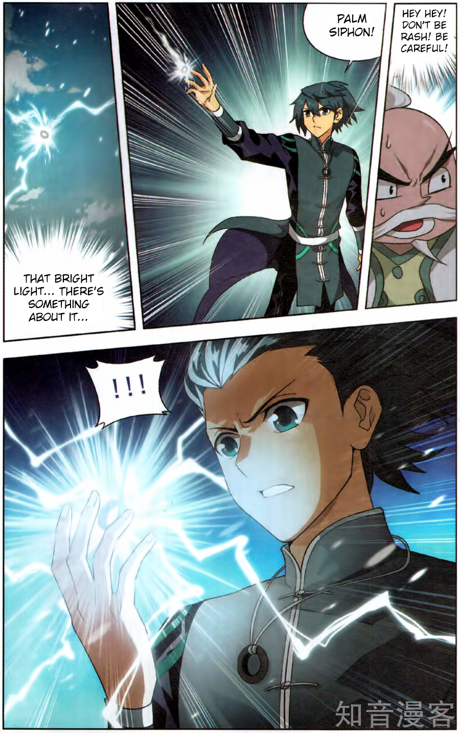 Doupo Cangqiong Chapter 230 page 16 - Chapter 230