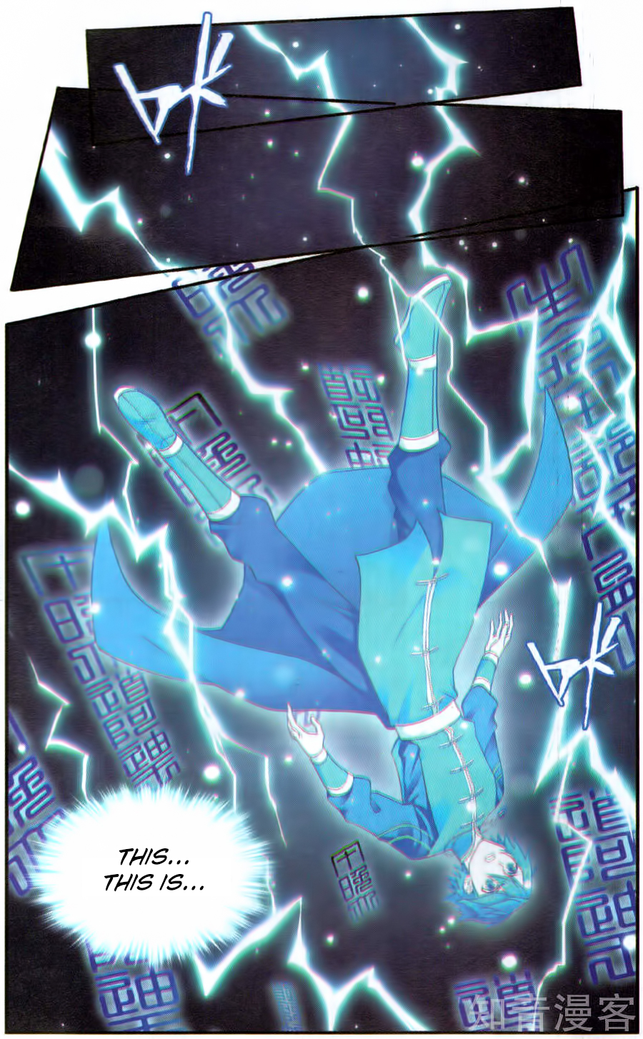 Doupo Cangqiong Chapter 230 page 17 - Chapter 230