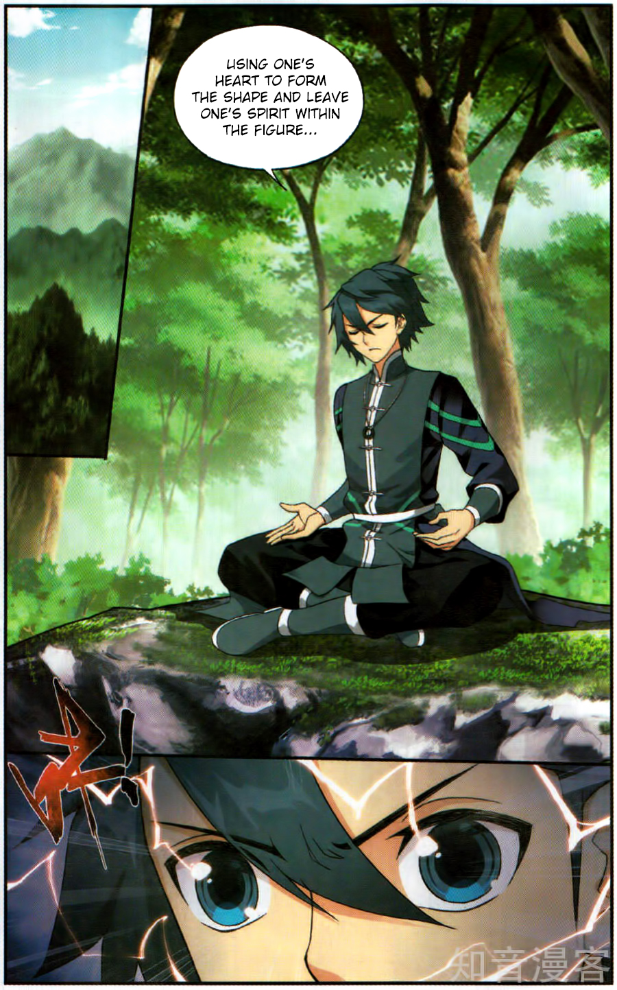 Doupo Cangqiong Chapter 230 page 20 - Chapter 230