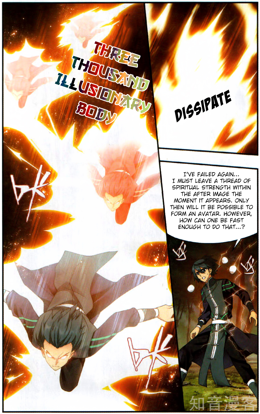 Doupo Cangqiong Chapter 230 page 21 - Chapter 230